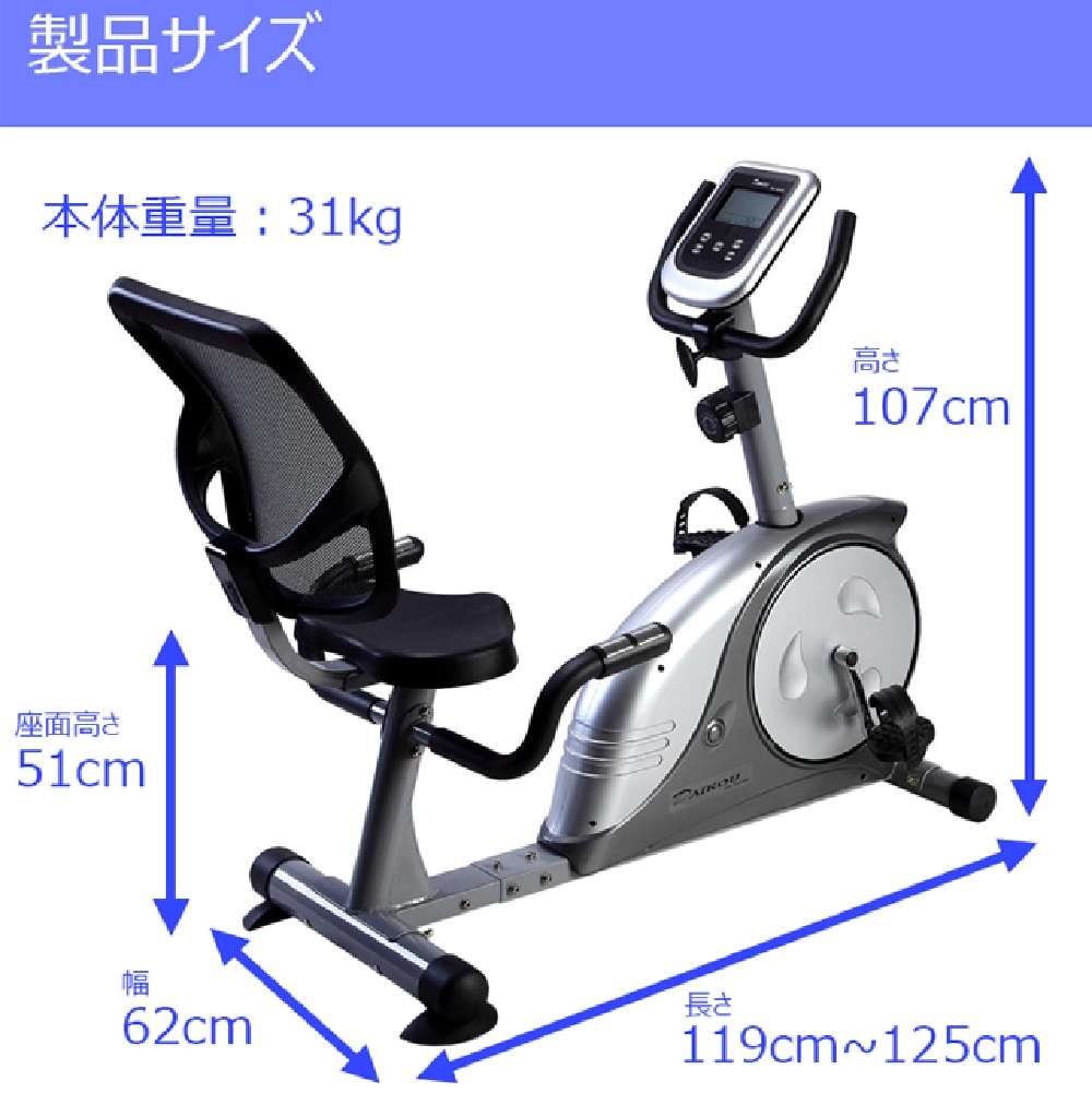 予約受付中 3月中旬～下旬入荷予定】【ダイコー】家庭用リカンベント