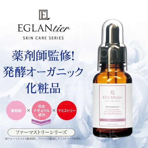 Eglantier（エグランティエ） ファーマストリーリフトモードfクリア