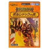 デュエルマスターズ｜CARDMAX｜トレーディングカード（トレカ）通販・買取