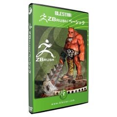 ZBrush ベーシック DVDパッケージ版 | 書籍,ソフトウェアから探す