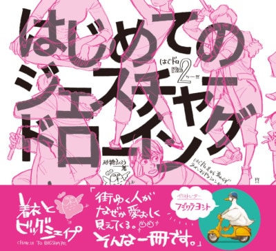映画はこう作られていく | 書籍,テーマから探す,ライティング