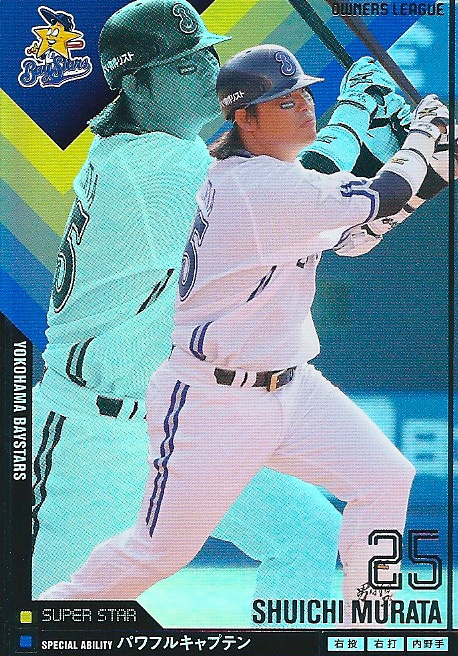 Single,プロ野球オーナーズリーグ,OL05 レアカード ｜カード