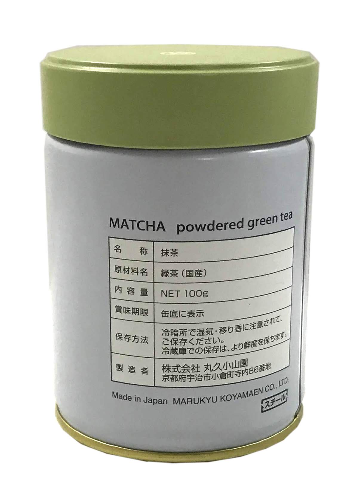 お薄茶にお濃茶に又玄（ゆうげん）100g：丸久小山園の抹茶 | 抹茶