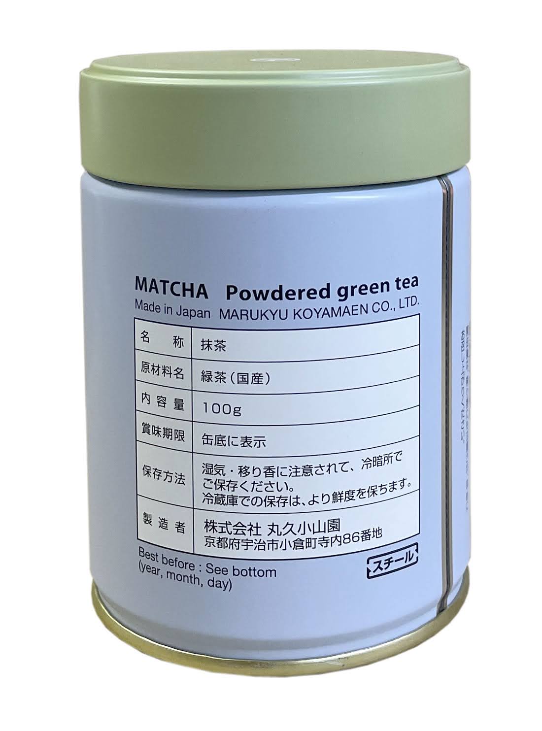 薄茶に和光（わこう）100g：丸久小山園の抹茶 | 抹茶・抹茶入りのお茶