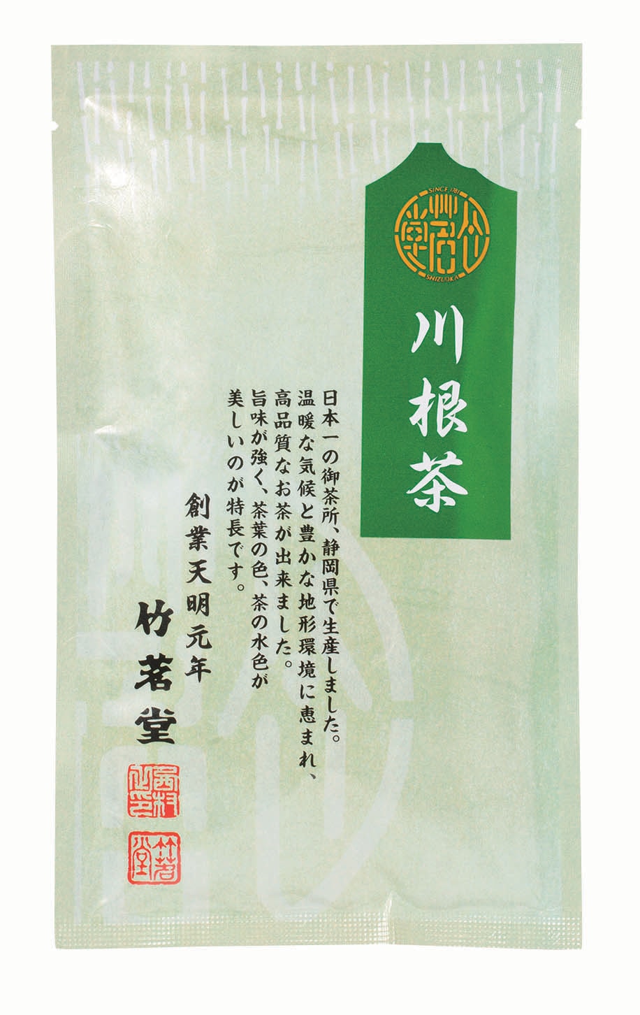 川根茶 100g袋 | 煎茶,産地のお茶 | 竹茗堂茶店 ONLINE SHOP