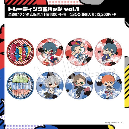 ヒプマイ サンリオリミックス トレーディング缶バッジ vol.1(pcs) | は