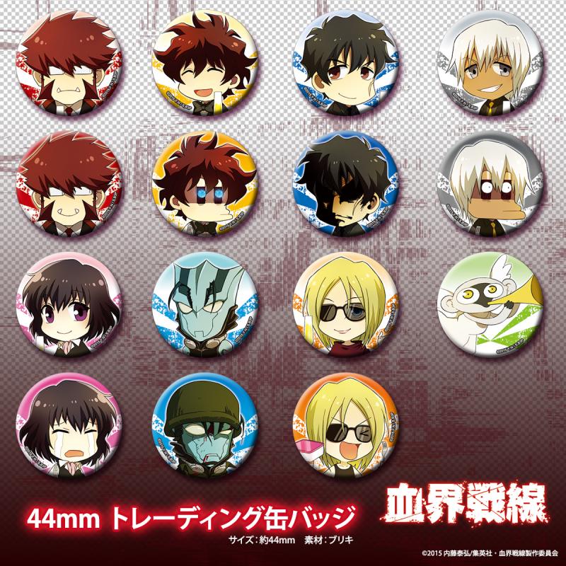 血界戦線 44mm トレーディング缶バッジ | か行,血界戦線