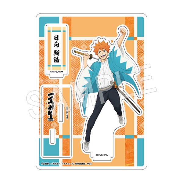二次受注】ハイキュー!! TO THE TOP アクリルスタンド 日向翔陽 | は行
