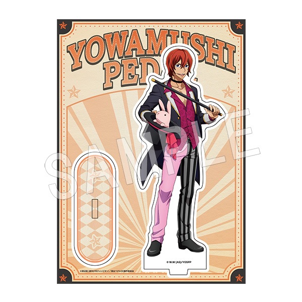 予約】弱虫ペダル LIMIT BREAK アクリルスタンド サーカス ver. 新開