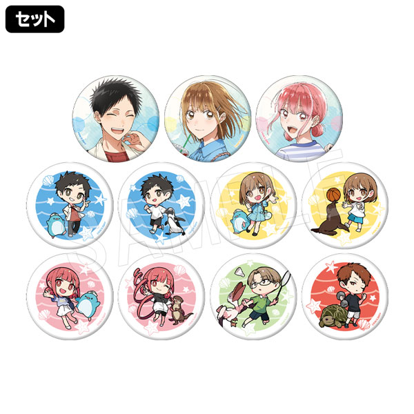 一般予約】アオのハコ トレーディング缶バッジ(ランダムホロ入り