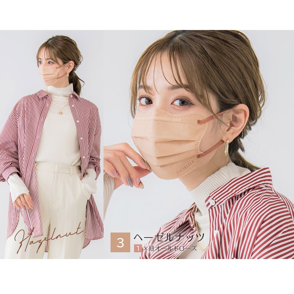 まめるめる シシベラ 4D プライベートホワイト 10枚入り 50袋 ま