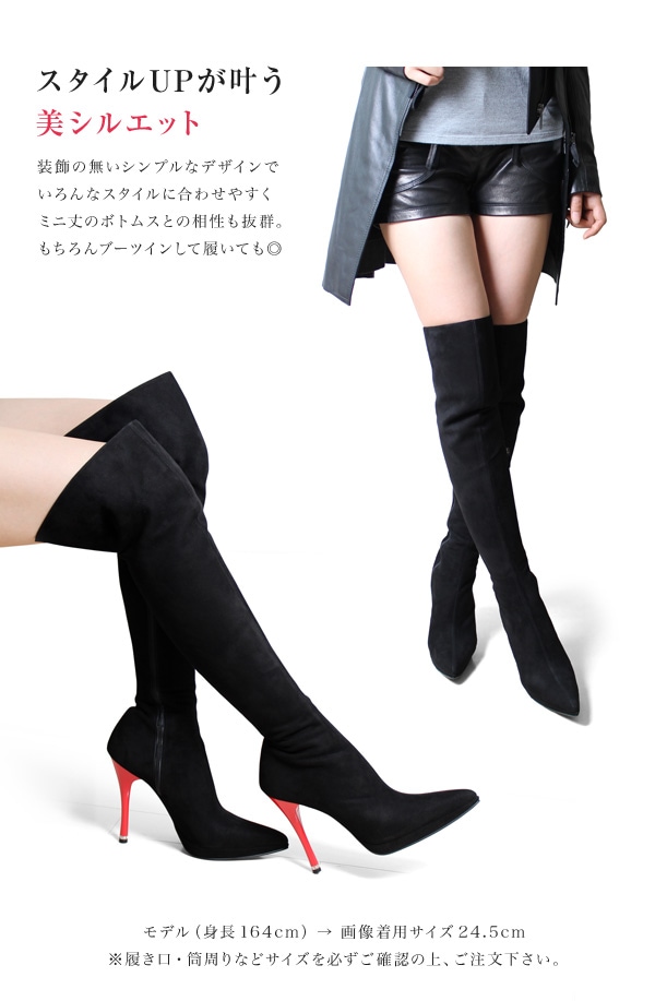 コメックス ブーツ ハイヒール ニーハイブーツ ヒール12cm ポイン