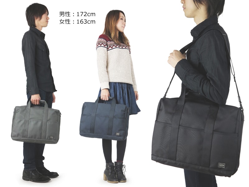 ポーター ステージ 2WAYブリーフケース(L) 620-08284 （カラー