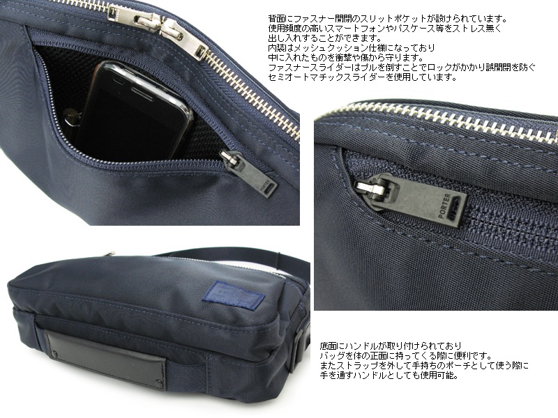 ポーター リフト ショルダーバッグ 822-06129 （カラー：ブラック