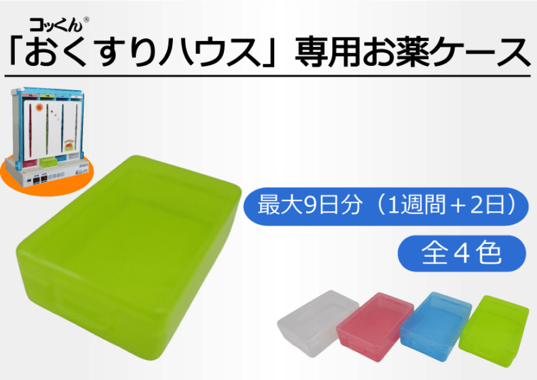 非常用浄水器] | [コッくんショップ]