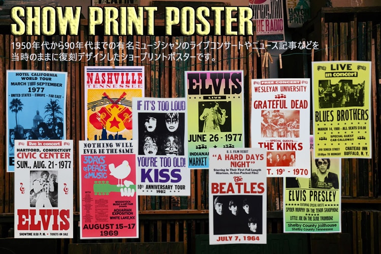 額入りバンドポスター スティーヴィー・レイ・ヴォーン MAY 1 1986