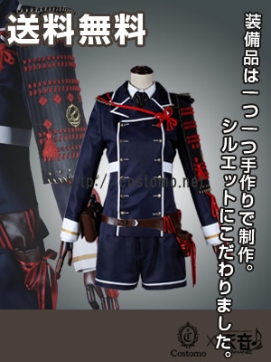 送料無料】とうらぶ風 紺色衣装上下ポーチ・装備品セット 薬研