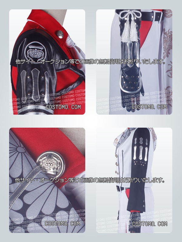 刀剣｜一文字則宗 コスプレ衣装通販(いちもんじのりむね) 【コストモ】
