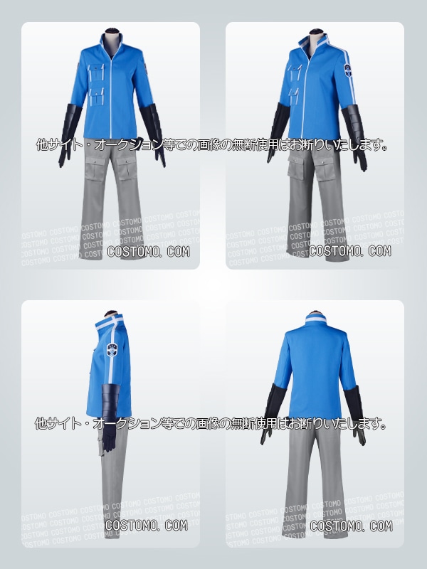 ワートリ｜烏丸京介 コスプレ衣装通販 (からすまきょうすけ) 【コストモ】