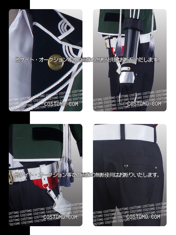 送料無料】※改訂版※ とうらぶ風 緑×白×黒 豊前江