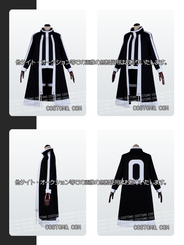 桃源｜羅刹制服 コスプレ衣装通販 【コストモ】