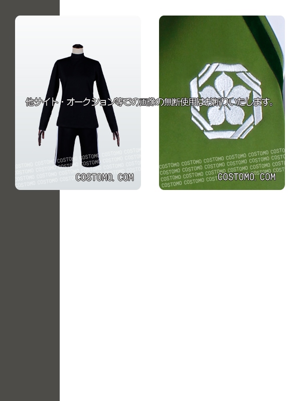 送料無料】緑×黒×白 半ズボンジャージセット 倶利伽羅【内番】