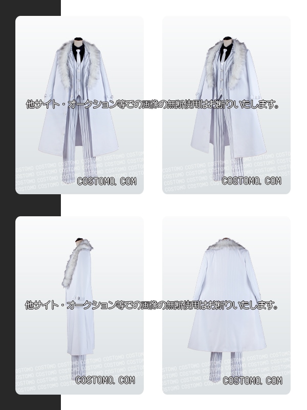 桃源｜桃太郎 コスプレ衣装通販 【コストモ】