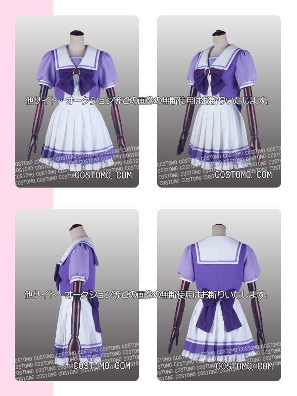 トレセン学園女子制服 コスプレ衣装通販 (とれせん)【コストモ】