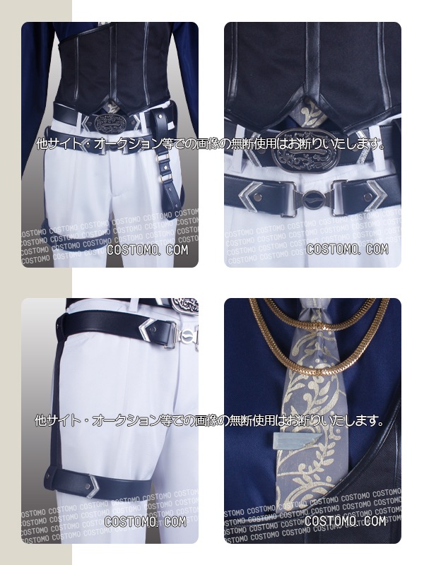 刀剣｜山鳥毛コスプレ衣装通販 (さんちょうもう) 【コストモ】