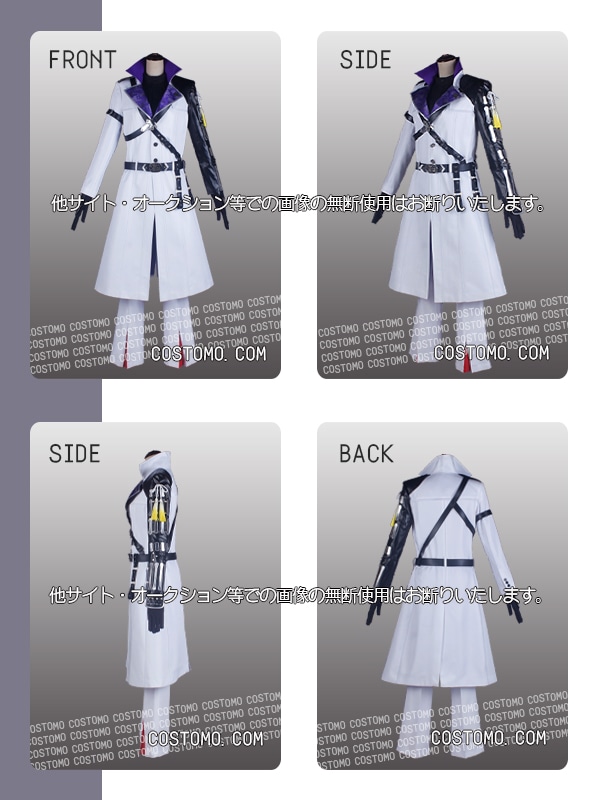 刀剣｜日光一文字コスプレ衣装通販 (にっこういちもんじ) 【コストモ】