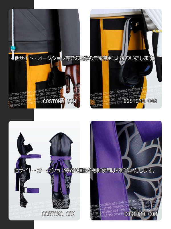 刀剣｜桑名江極コスプレ衣装通販 (くわなごう) 【コストモ】