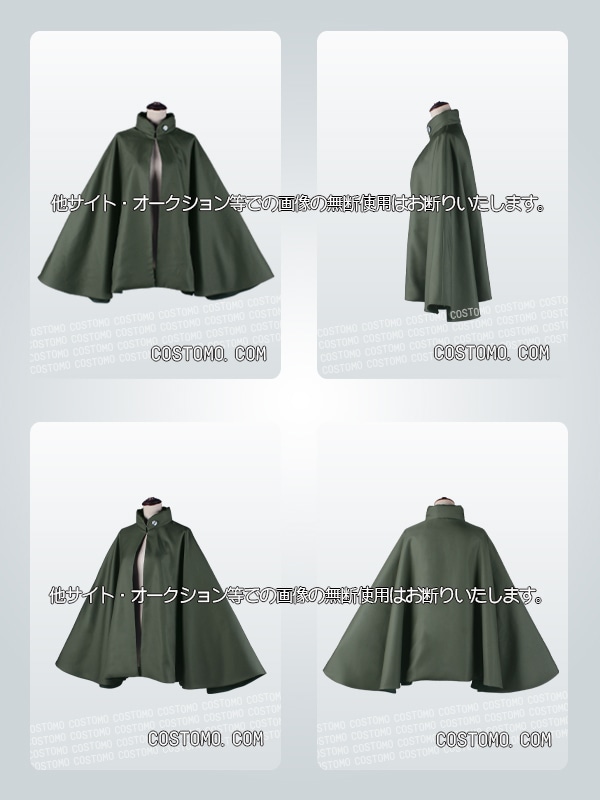 ワートリ｜ 雨取千佳 コスプレ衣装通販 (あまとりちか) 【コストモ】