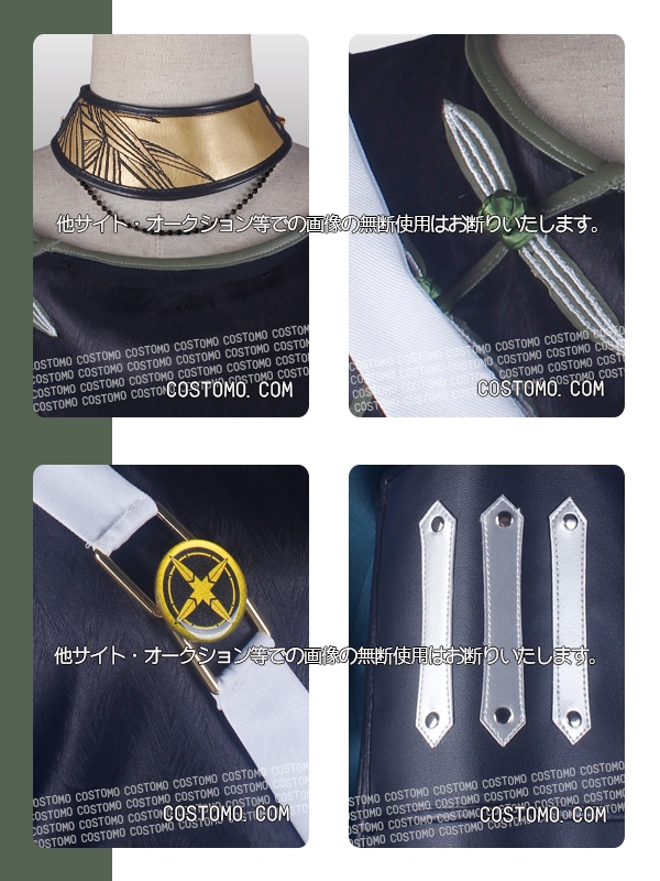 刀剣｜笹貫 コスプレ衣装通販 (ささぬき) 【コストモ】