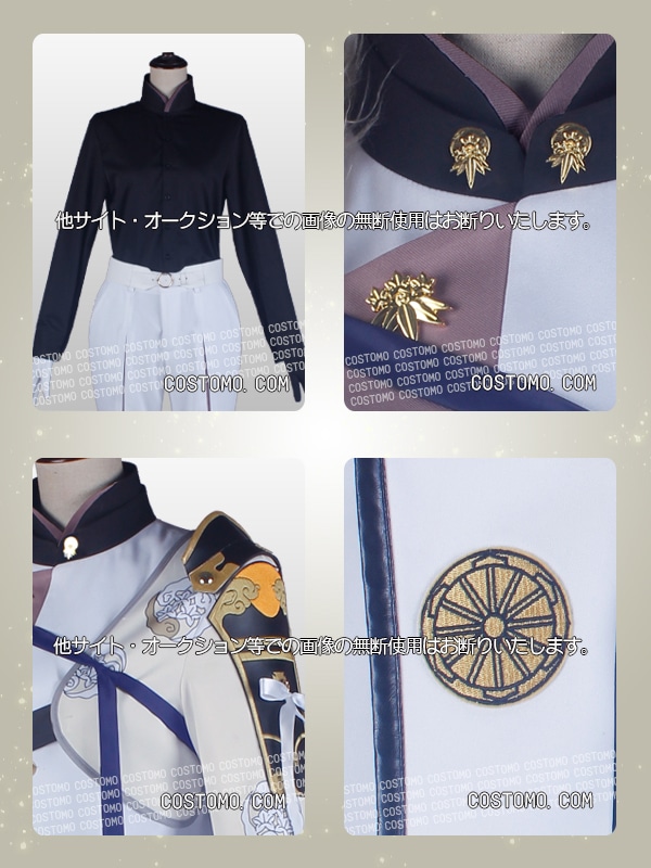 送料無料】とうらぶ風 グレー×白 防具付き 髭切【極】