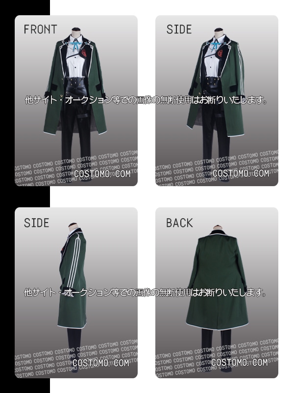 刀剣｜松井江コスプレ衣装通販 (まついごう) 【コストモ】