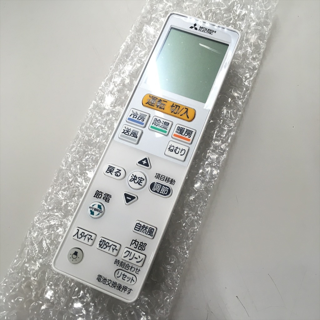 中古 未使用 三菱電機 純正エアコン用リモコン VS152 MSZ-KXVシリーズに