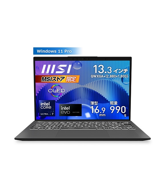 MSIストア Winter Saleスタート！ ノートPC、最大22％オフ実施中！