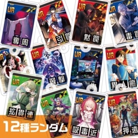 トレーディングアイテム | #コンパスマート