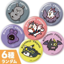 クー・シー | #コンパスマート