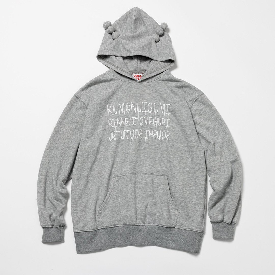 マンガート ビームス〉コラボパーカー（ver.蜘蛛と蜥蜴の不協和音