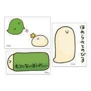 こむぎこをこねたもの】ぬいぐるみ大・小【Jecy】 | すべての商品