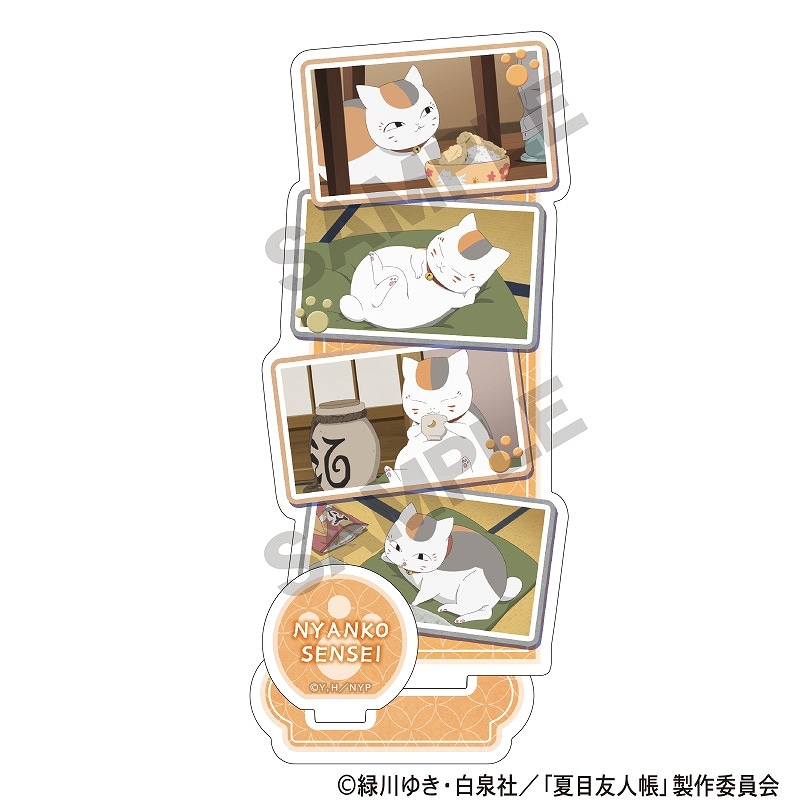 夏目友人帳 アクリルスタンド＿ニャンコ先生/場面写