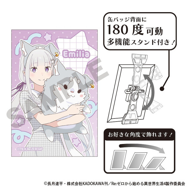 予約商品2月中旬発送】Re:ゼロから始める異世界生活 アクリルスタンド