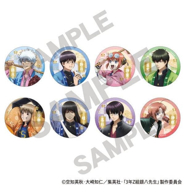 予約商品3月上旬発送】3年Z組銀八先生 アート缶バッジ＿沖田 総悟/餅