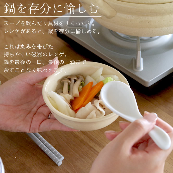 手平反レンゲ - キッチン雑貨、便利グッズならクッチーナ