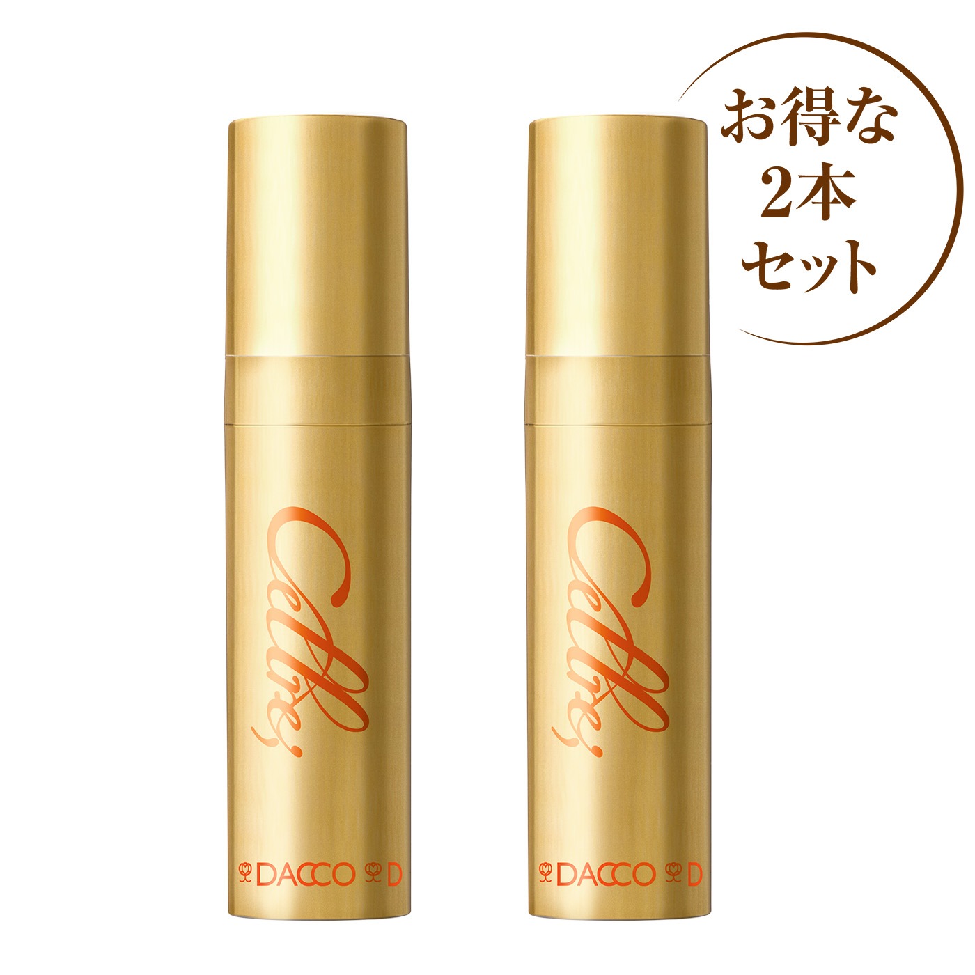 セット】ヒト幹細胞培養液「セルリー」レフィル5g2本セット | セルリー