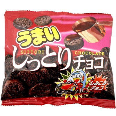 SALE】【卸価格】【リスカ】60円 うまいしっとりチョコ33g（20袋入