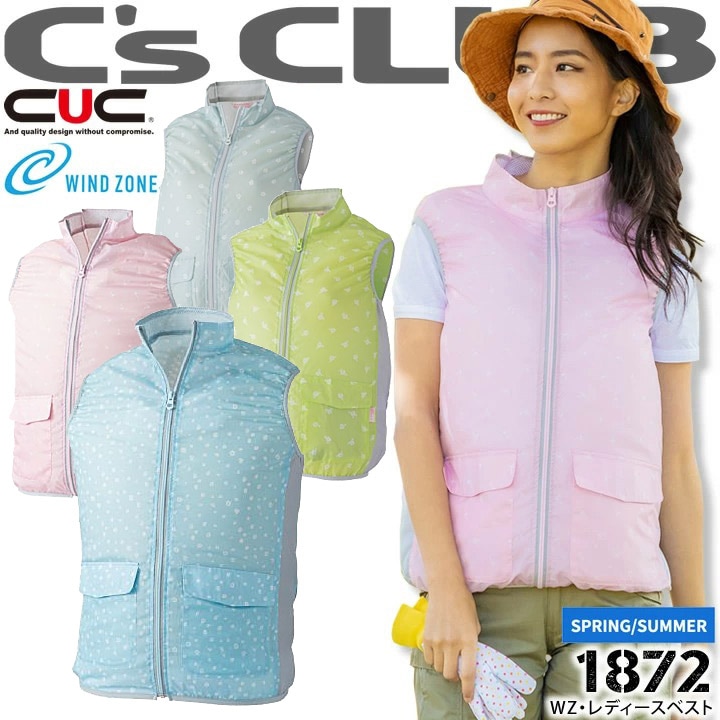 空調服 レディースベスト WZ 1872 服のみ 女性用 作業着 中国産業