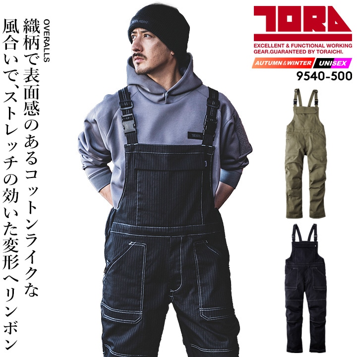 サロペット オーバーオール│作業服の【だるま商店】公式通販