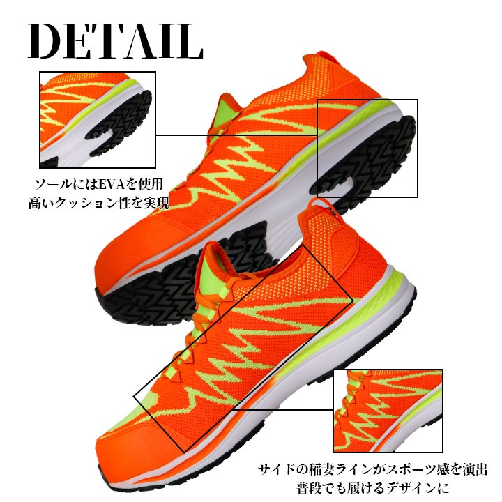 即日発送】Z-DRAGON 安全靴 ローカット S5181 衝撃吸収 自重堂│作業服